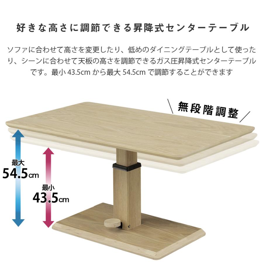 ガス圧 昇降式テーブル 無垢材 ナチュラルカラー W900 楽天市場】【SALE!1000円OFF⇒16980】＼楽天1位／組立不要 すぐ