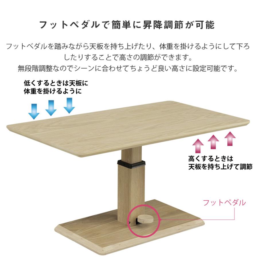 昇降式テーブル ガス圧 幅110cm 昇降テーブル 木目柄 ダイニング