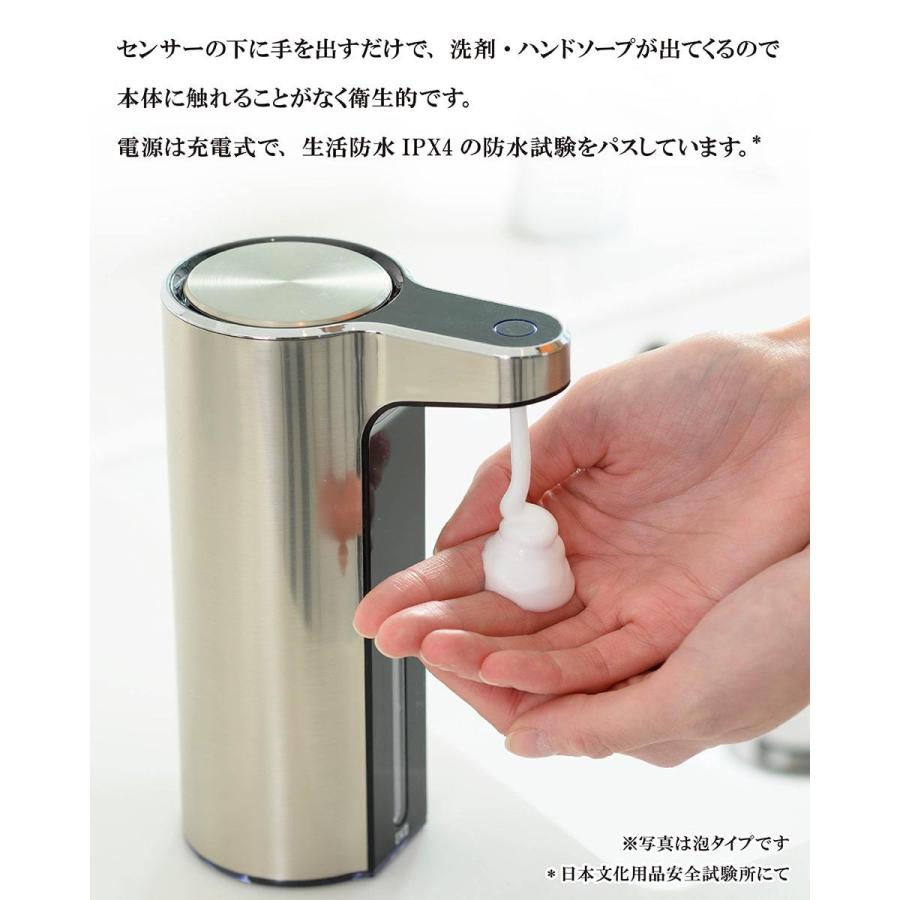 EKO アロマ ソープディスペンサー 液体タイプ センサー式 非接触