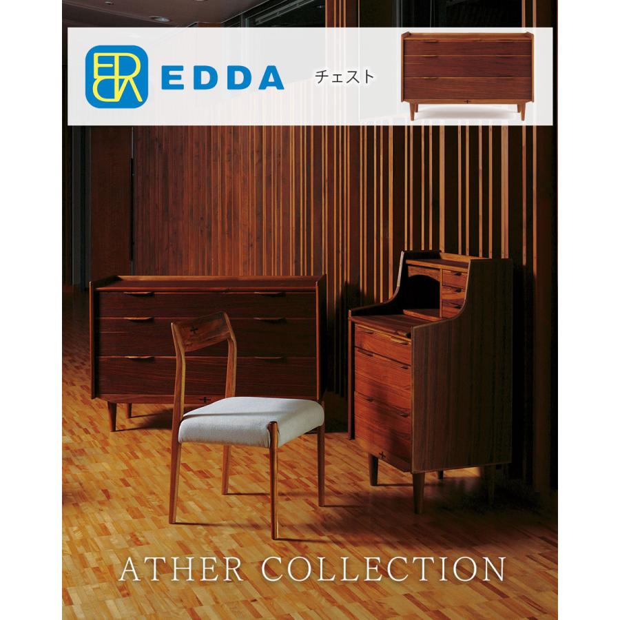 EDDA チェスト北欧 完成品 天然木 突板 ローチェスト 脚付き 幅100 奥行45 高さ80 おしゃれ シンプル デザイン 【eu_edda_oth_】 開梱設置無料※一部地域追加送 |  | 01