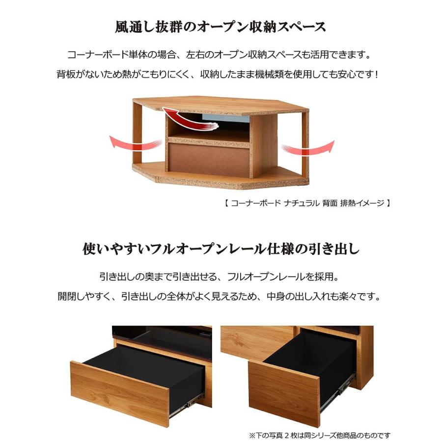 TVボード コーナー ナチュラル ダークブラウン 木目 幅119cm 高さ46cm