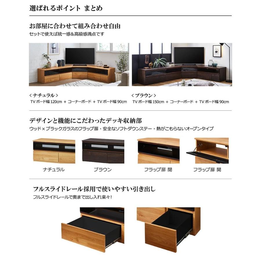 TVボード ナチュラル ダークブラウン 木目 幅120cm 高さ46cm 完成品 TV台 テレビボード テレビ台 国産 収納 大川家具 新生活 おしゃれ 閉じたまま シンプル｜2e-unit｜06