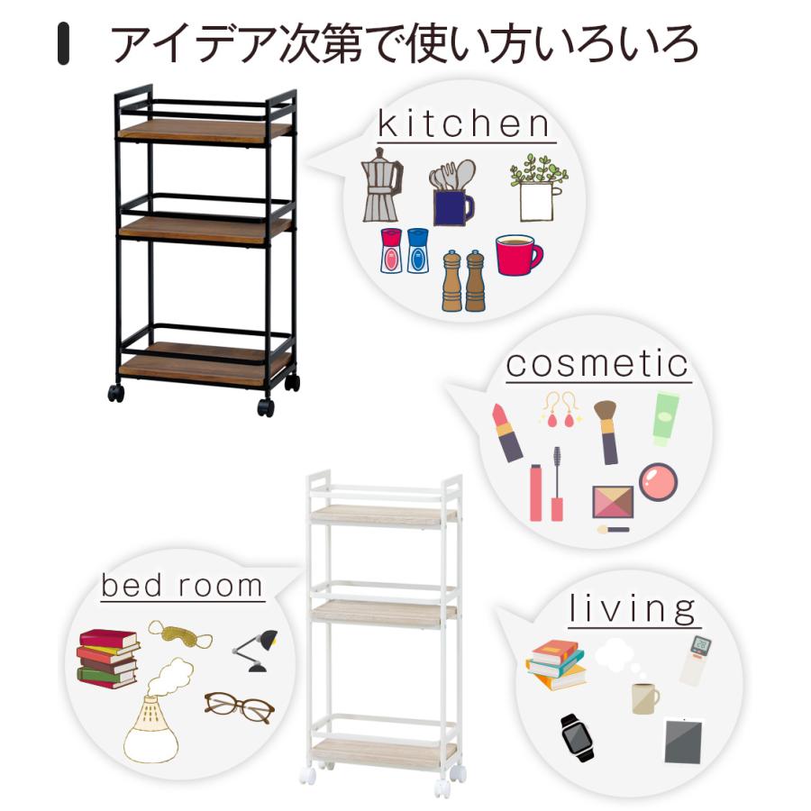 ビンテージ風 キャスター付き キッチンワゴン 奥行30cm ワゴン 収納