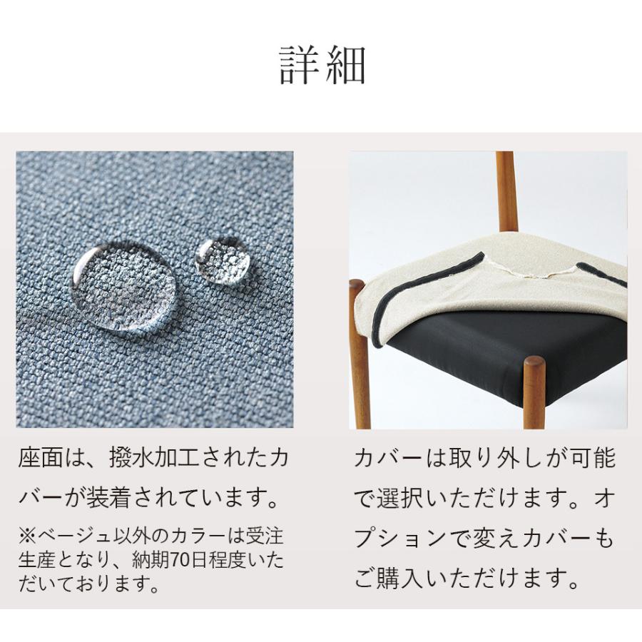 EDDA ダイニングテーブルセット 4人掛け ダイニングセット テレワーク 在宅 テーブル+ チェア DC30101S ×4 【eu_edda_dng_】 開梱設置無料※一部地域追加送 |  | 11