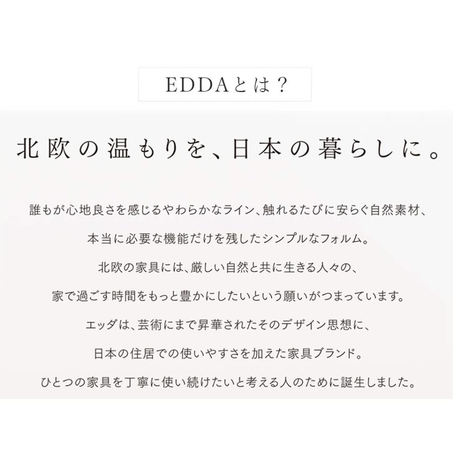 EDDA ダイニングテーブルセット 4人掛け ダイニングセット テレワーク 在宅 テーブル+ チェア DC30101S ×4 【eu_edda_dng_】 開梱設置無料※一部地域追加送 |  | 03