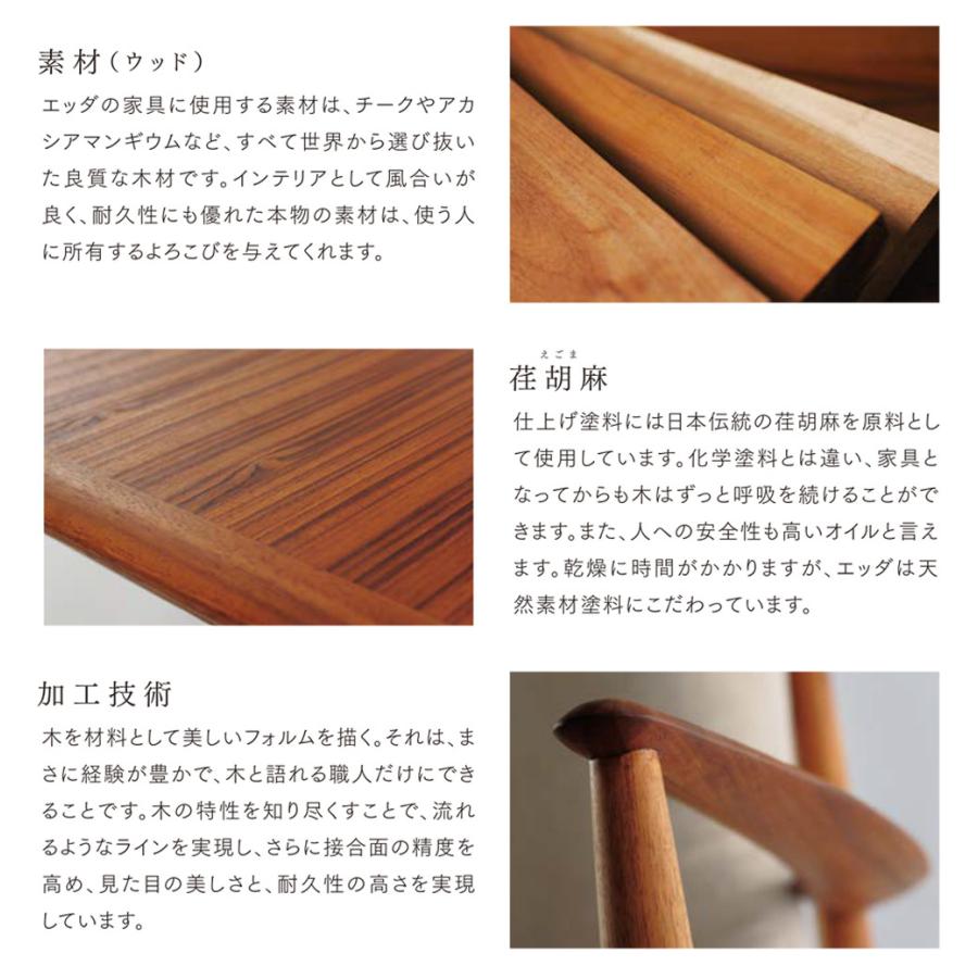 EDDA ダイニングテーブルセット 4人掛け ダイニングセット テレワーク 在宅 テーブル+ チェア DC30101S ×4 【eu_edda_dng_】 開梱設置無料※一部地域追加送 |  | 05