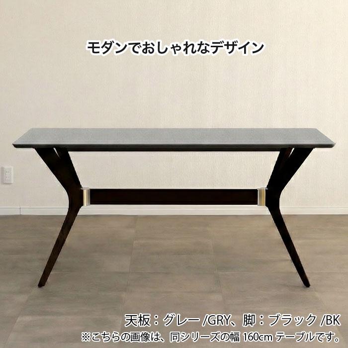 セラミック ダイニングテーブル 幅190cm 6人掛け 8人掛け 大きめ 天然