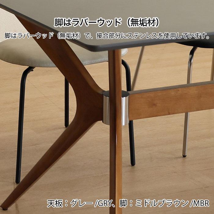 セラミック ダイニングテーブル 幅190cm 6人掛け 8人掛け 大きめ 天然