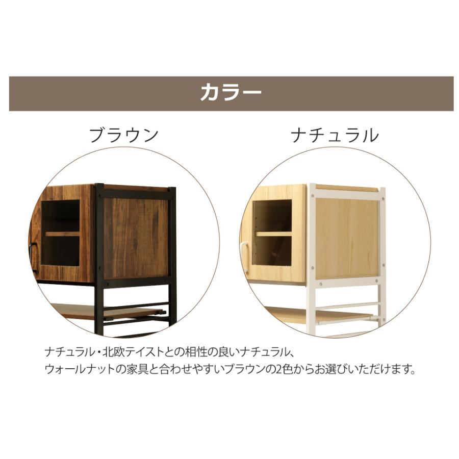 キッチンラック 幅93.5cm 幅90 KR-930 キッチン収納 食器棚 カップ