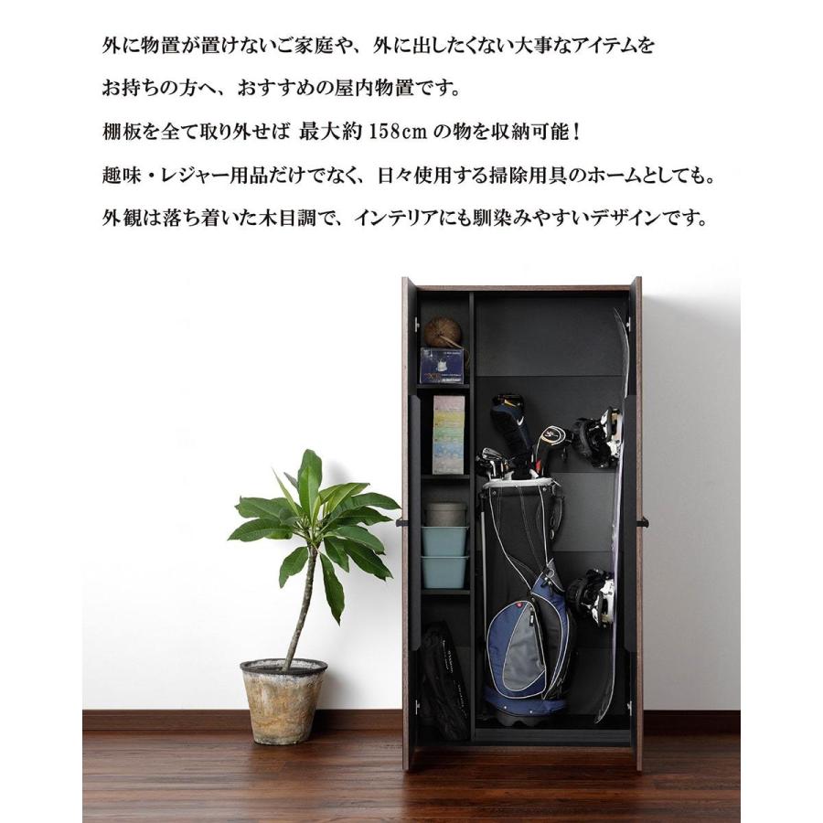 室内物置 お部屋の収納 大型 倉庫 保管庫 大容量 キャビネット 収納