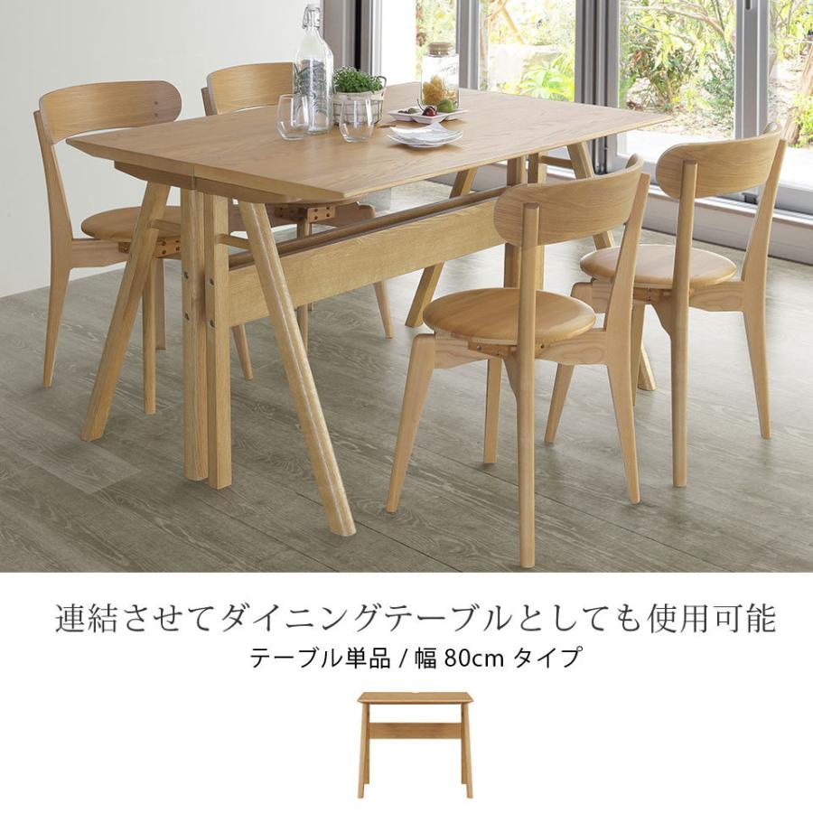 ダイニングテーブル単品 幅80 テーブル テーブル幅80cm 天然木 無垢材 