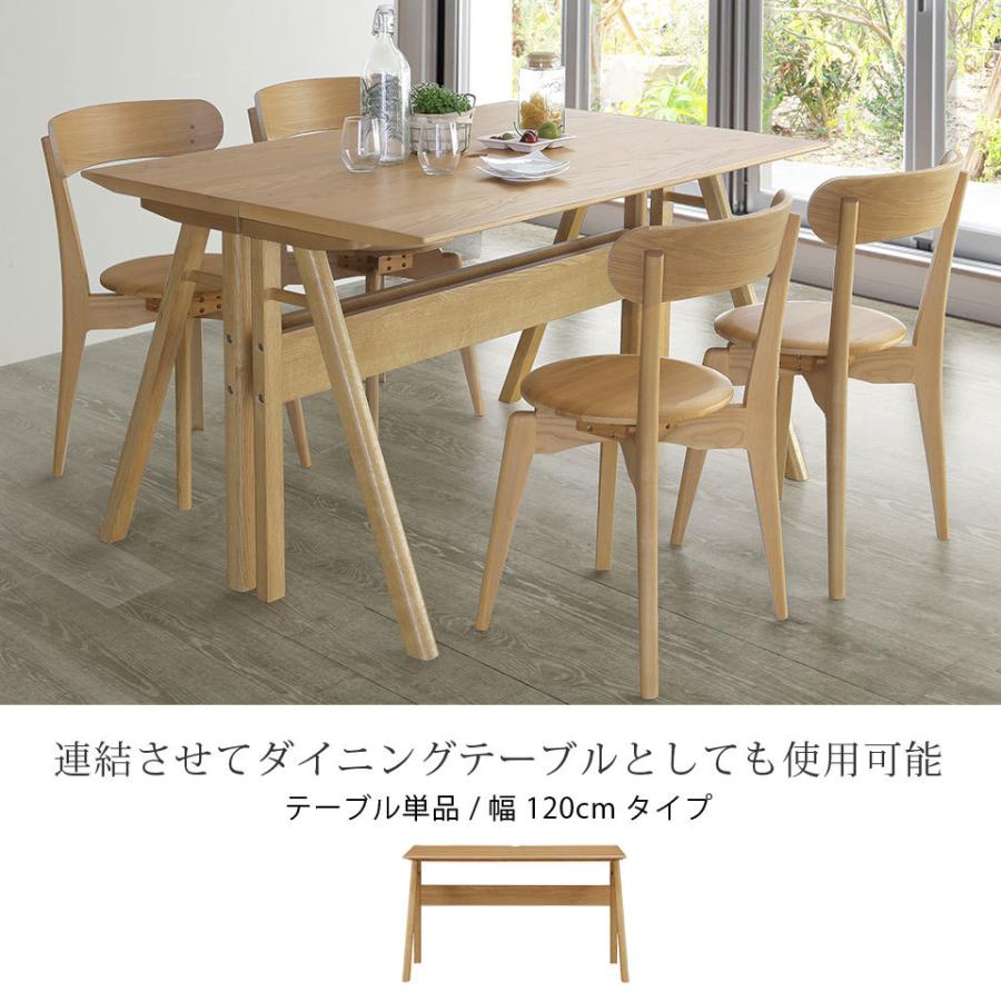ダイニングテーブル 幅120cm 天然木 無垢材 ダイニングテーブル