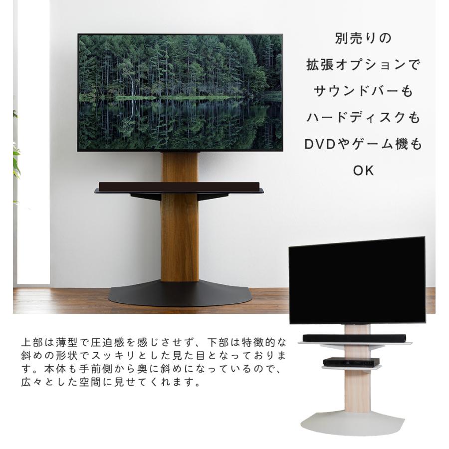 壁寄せ テレビスタンド 幅78.5cm フロアスタンド 80cm幅 テレビラック 壁掛け風 40V〜77V型 WS-B840 テレビ台 テレビボード コード収納 コード隠し｜2e-unit｜03