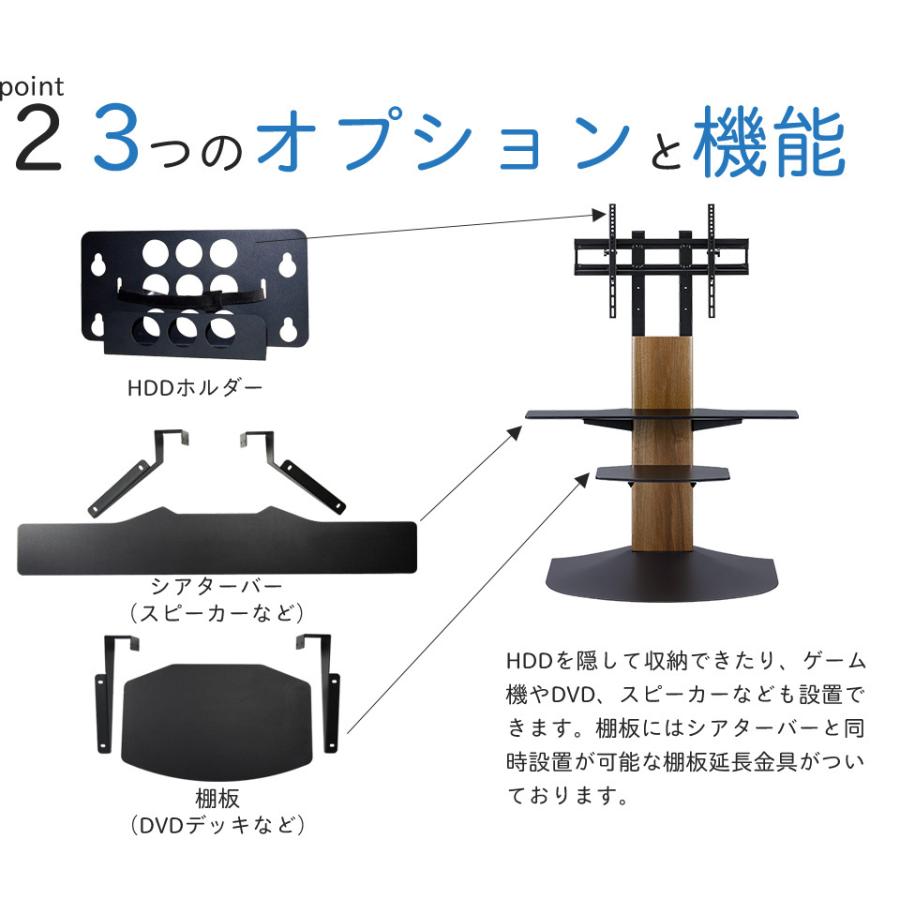 壁寄せ テレビスタンド 幅78.5cm フロアスタンド 80cm幅 テレビラック 壁掛け風 40V〜77V型 WS-B840 テレビ台 テレビボード コード収納 コード隠し |  | 04