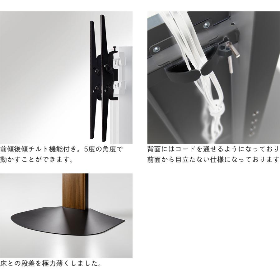 壁寄せ テレビスタンド 幅78.5cm フロアスタンド 80cm幅 テレビラック 壁掛け風 40V〜77V型 WS-B840 テレビ台 テレビボード コード収納 コード隠し |  | 05