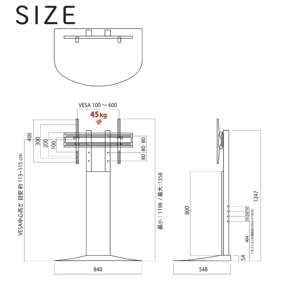 壁寄せ テレビスタンド 幅78.5cm フロアスタンド 80cm幅 テレビラック 壁掛け風 40V〜77V型 WS-B840 テレビ台 テレビボード コード収納 コード隠し |  | 08