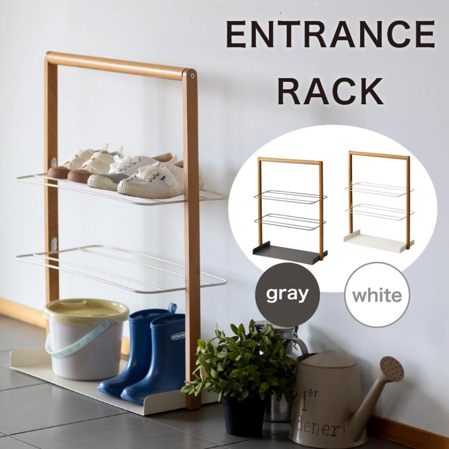 エントランスラック 玄関 収納 靴 シューズラック 下足箱 靴入れ オープンラック ラック フレーム シンプル 持ち運び コンパクト おしゃれ 北欧 | 