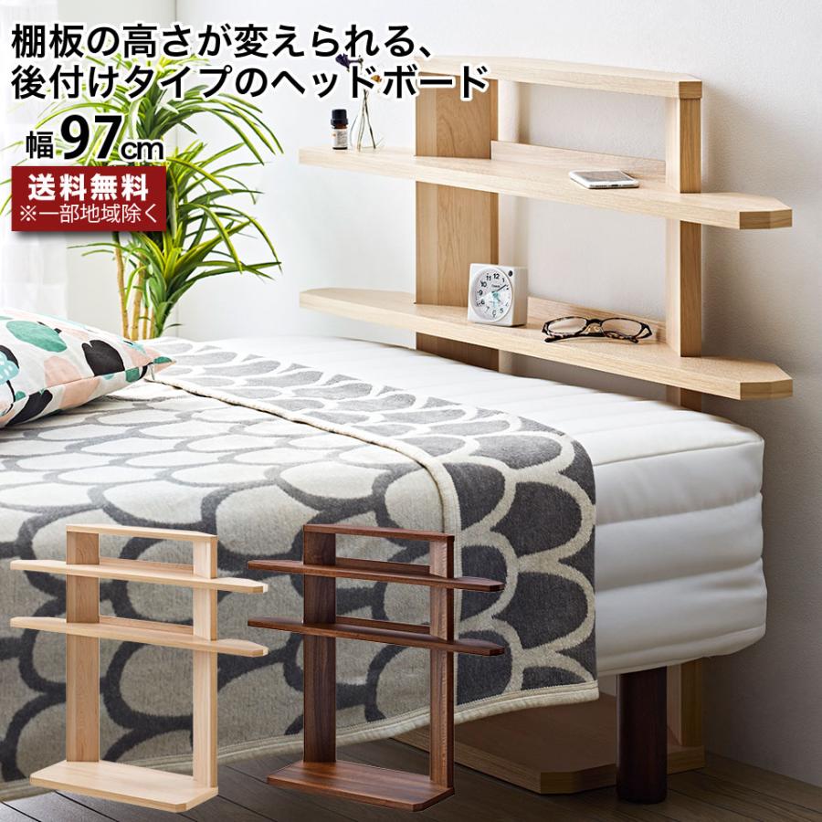 1度しか使用してないほぼ新品です！ボードラックや付属品とセットでご提供します！ ヘッドボード 後付け ベッド 置くだけ設置 簡単設置 収納