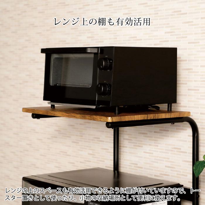 レンジワゴン キャスター付き レンジ台 家電収納 幅50cm VKW-50