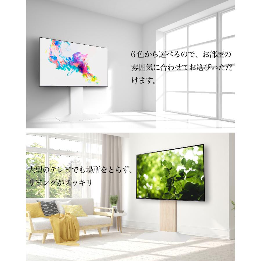 壁ピタテレビ台 壁寄せテレビ台 壁面テレビ台 薄型テレビ台 48型〜77型