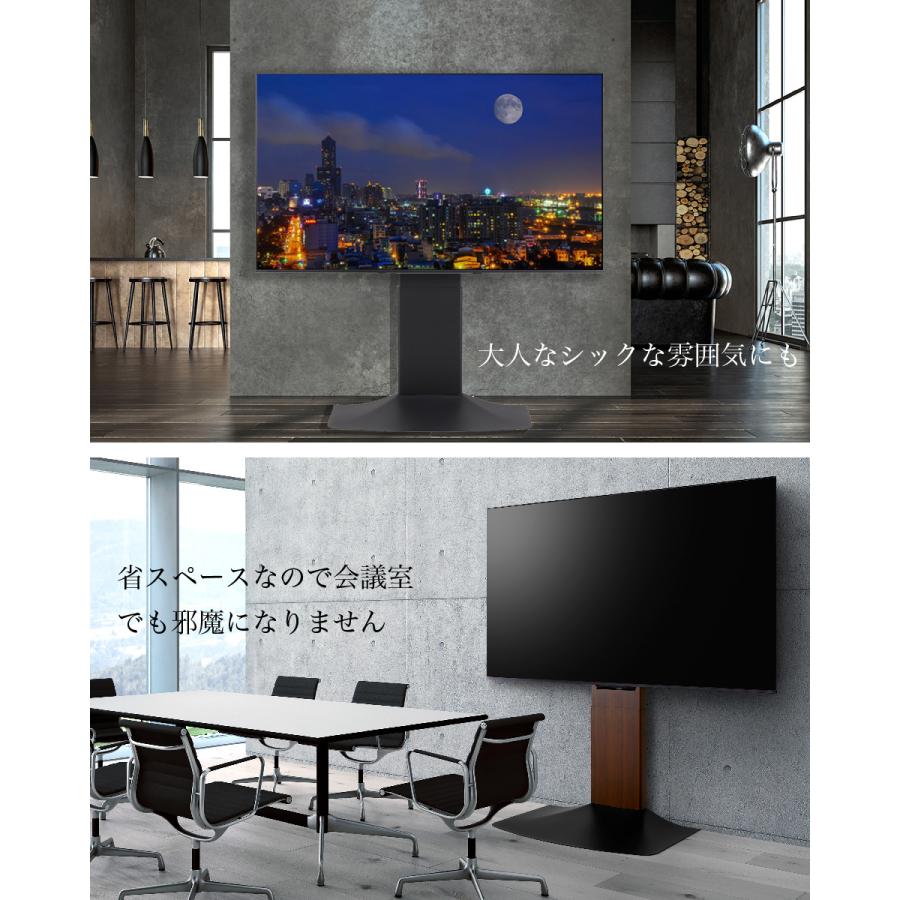 ４８Ｖ型テレビ　＆　テレビ台 壁ピタテレビ台 壁寄せテレビ台 壁面テレビ台 薄型テレビ台 48型〜77型