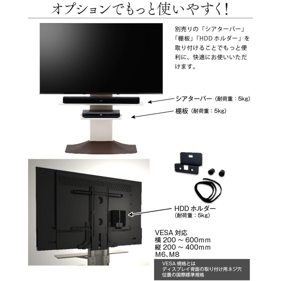 壁ピタテレビ台 壁寄せテレビ台 壁面テレビ台 薄型テレビ台 48型〜77型