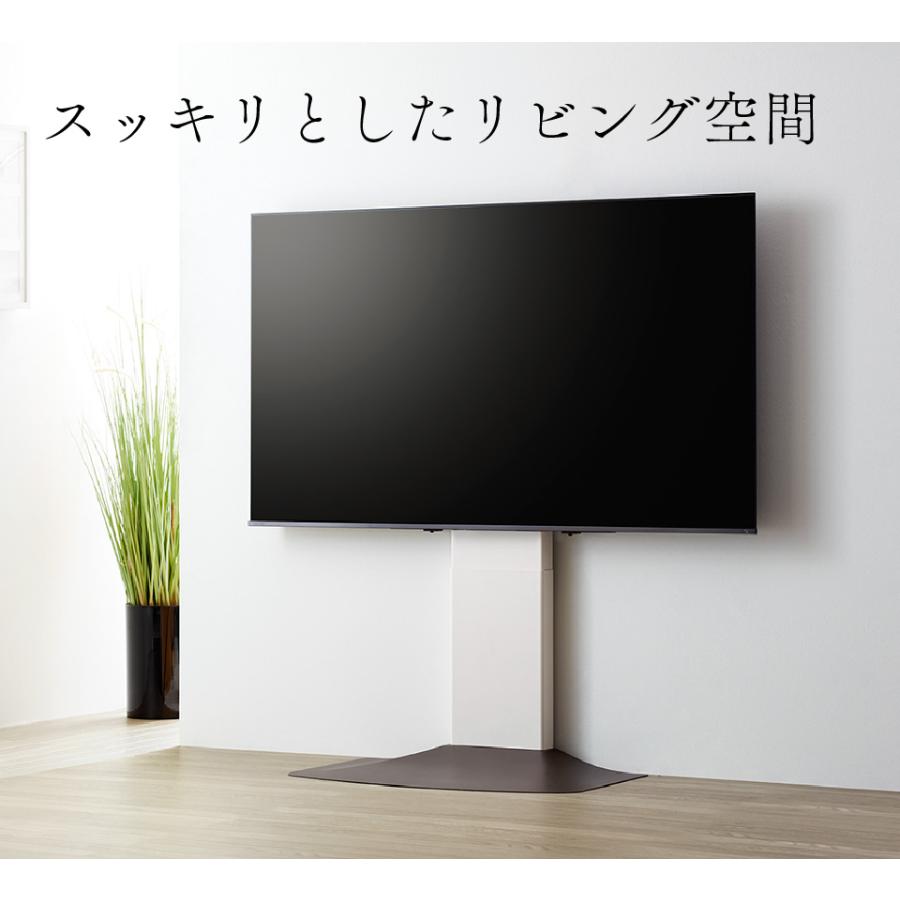 壁ピタテレビ台 壁寄せテレビ台 壁面テレビ台 薄型テレビ台 48型〜77型