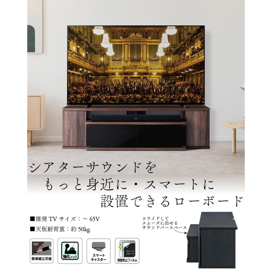 テレビ台 テレビボード リビングボード サウンドバー収納付きTV台 キャスター付きで動かしやすい 天板耐荷重50kg おしゃれ シンプル 〜65型対応 |  | 01