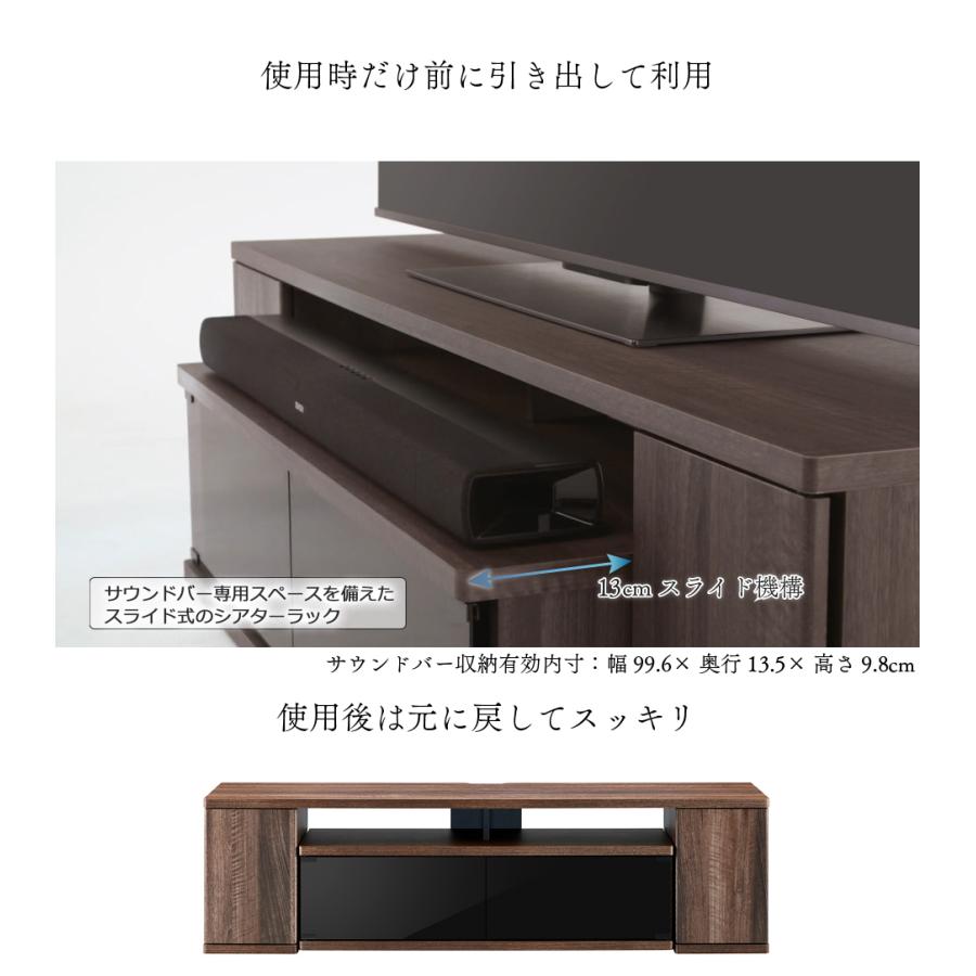 テレビ台 テレビボード リビングボード サウンドバー収納付きTV台 キャスター付きで動かしやすい 天板耐荷重50kg おしゃれ シンプル 〜65型対応 |  | 02