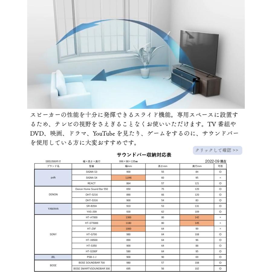 テレビ台 テレビボード リビングボード サウンドバー収納付きTV台 キャスター付きで動かしやすい 天板耐荷重50kg おしゃれ シンプル 〜65型対応 |  | 03