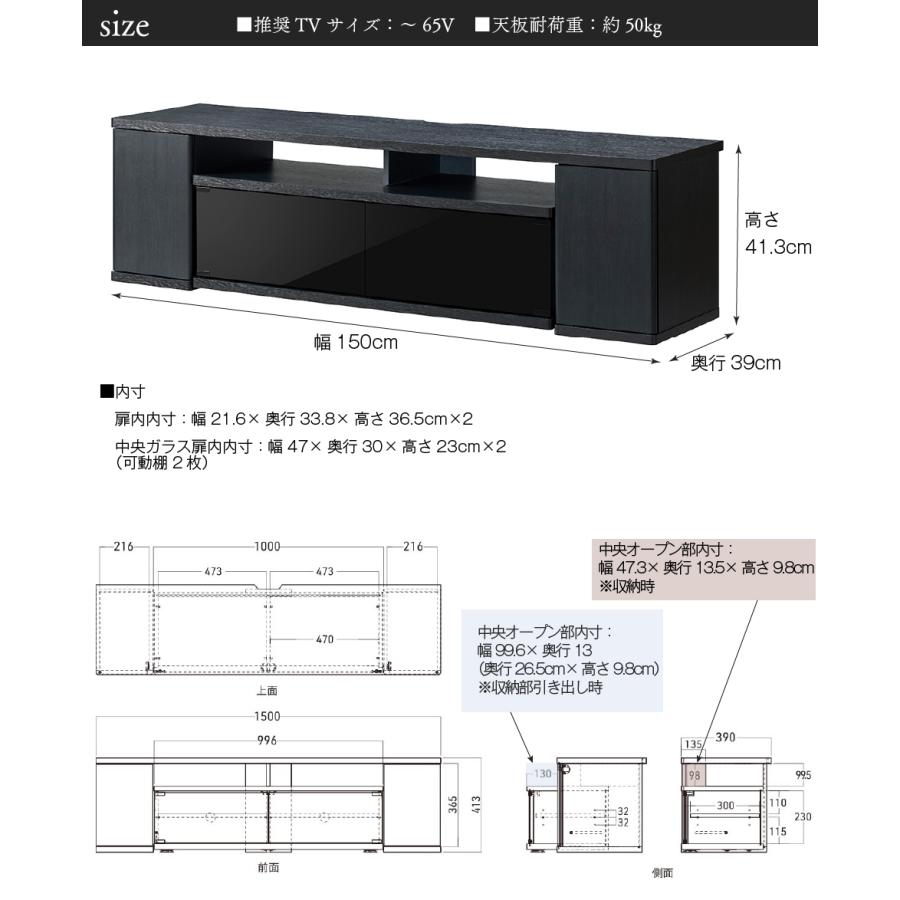 テレビ台 テレビボード リビングボード サウンドバー収納付きTV台 キャスター付きで動かしやすい 天板耐荷重50kg おしゃれ シンプル 〜65型対応 |  | 06