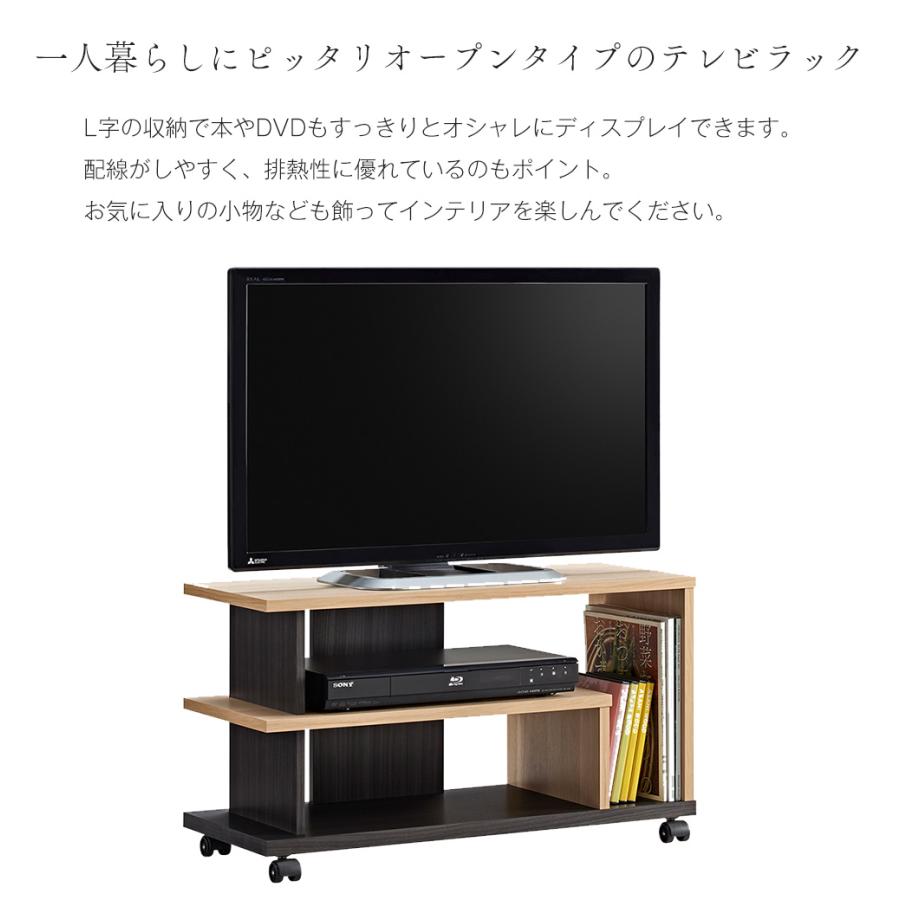 テレビ台 テレビボード ローボード おしゃれ 収納 A4収納 DVD収納 TVボード 一人暮らし 幅74cm キャスター付き コンパクト 省スペース 送料無料※一部地域除く |  | 02