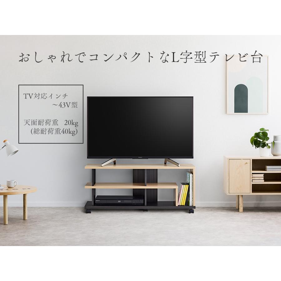テレビ台 テレビボード ローボード 幅98cm おしゃれ 収納 A4収納 DVD収納 TVボード 一人暮らし キャスター付き コンパクト 省スペース 送料無料※一部地域除く |  | 01