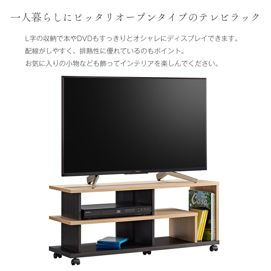 テレビ台 テレビボード ローボード 幅98cm おしゃれ 収納 A4収納 DVD収納 TVボード 一人暮らし キャスター付き コンパクト 省スペース 送料無料※一部地域除く |  | 02