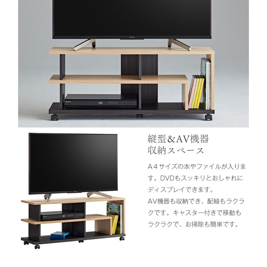 テレビ台 テレビボード ローボード 幅98cm おしゃれ 収納 A4収納 DVD収納 TVボード 一人暮らし キャスター付き コンパクト 省スペース 送料無料※一部地域除く |  | 04