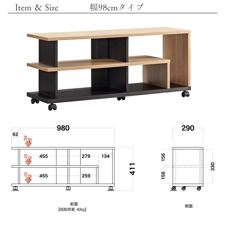 テレビ台 テレビボード ローボード 幅98cm おしゃれ 収納 A4収納 DVD収納 TVボード 一人暮らし キャスター付き コンパクト 省スペース 送料無料※一部地域除く |  | 05