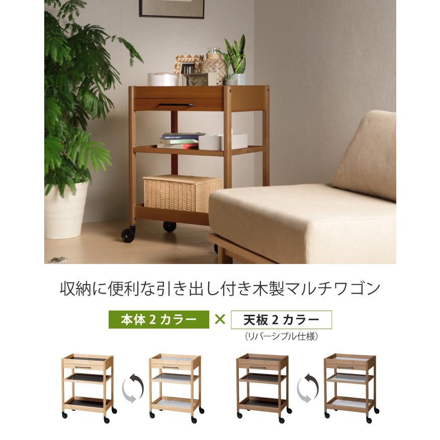 木製マルチワゴン 引き出し付き 3段 キッチンワゴン キャスター付き 天