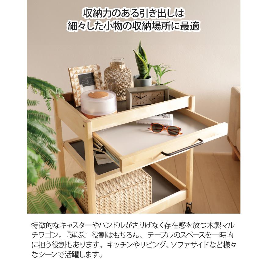 木製マルチワゴン 引き出し付き 3段 キッチンワゴン キャスター付き 天