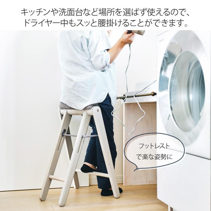 フォールディング ハイスツール 木製 高さ64cm 1脚折りたたみ椅子 キッチンスツール 折り畳み ハイタイプ 腰掛け 立ち作業 天然木 おしゃれ 北欧 いす イス 椅子 |  | 04