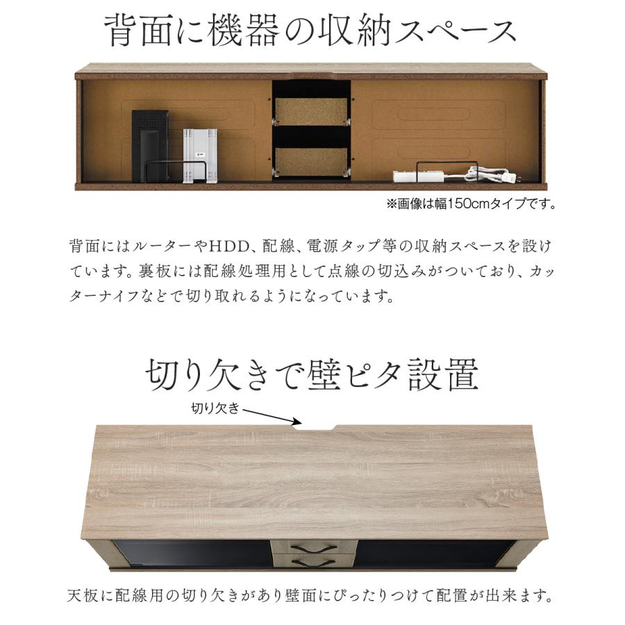 テレビ台 背面収納 ローボード TV台 幅130cm 大型テレビ対応 〜55V型まで対応 オープンラック  隠しキャスター スマートキャスター 送料無料※一部地域を除く |  | 02