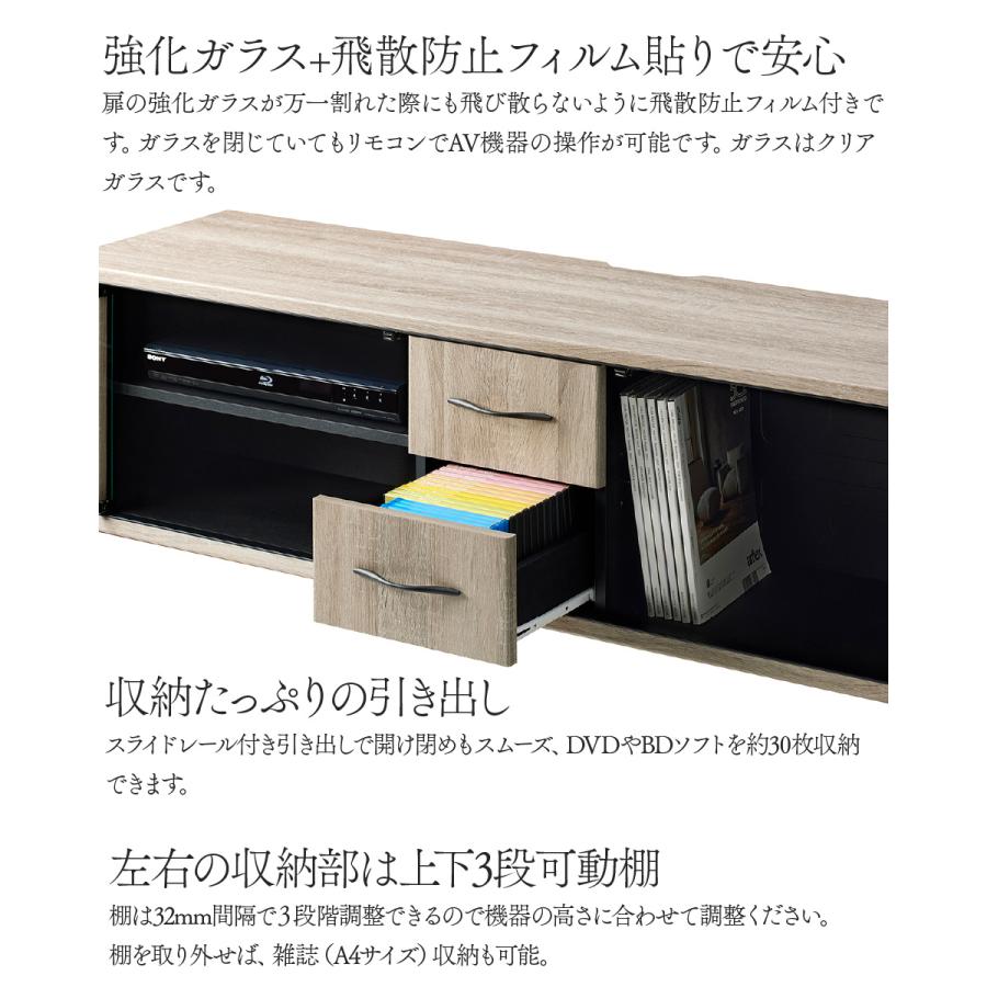 テレビ台 背面収納 ローボード TV台 幅130cm 大型テレビ対応 〜55V型まで対応 オープンラック  隠しキャスター スマートキャスター 送料無料※一部地域を除く |  | 04