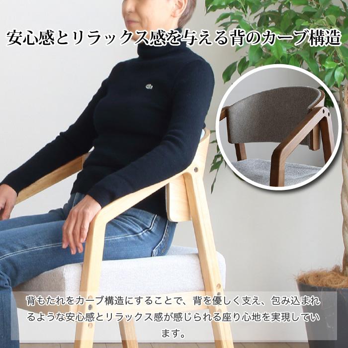 高齢者 椅子 高齢者チェア ダイニングチェア シニア 木製チェア 高さ調節椅子 リビングチェア アームチェア 腰掛け おしゃれ 疲れない 座り心地 優しい椅子 いす |  | 03