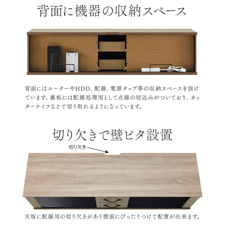 テレビ台 背面収納 ローボード TV台 幅150cm 大型テレビ対応 〜65V型まで対応 オープンラック  隠しキャスター スマートキャスター 送料無料※一部地域を除く |  | 02