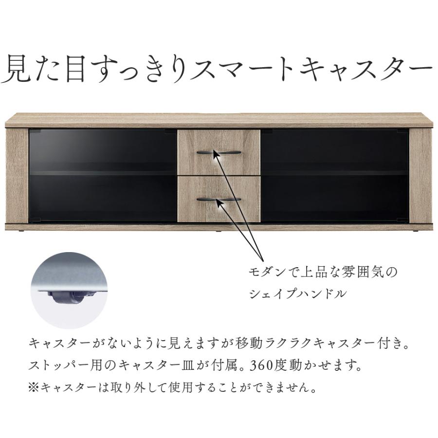 テレビ台 背面収納 ローボード TV台 幅150cm 大型テレビ対応 〜65V型まで対応 オープンラック  隠しキャスター スマートキャスター 送料無料※一部地域を除く |  | 03