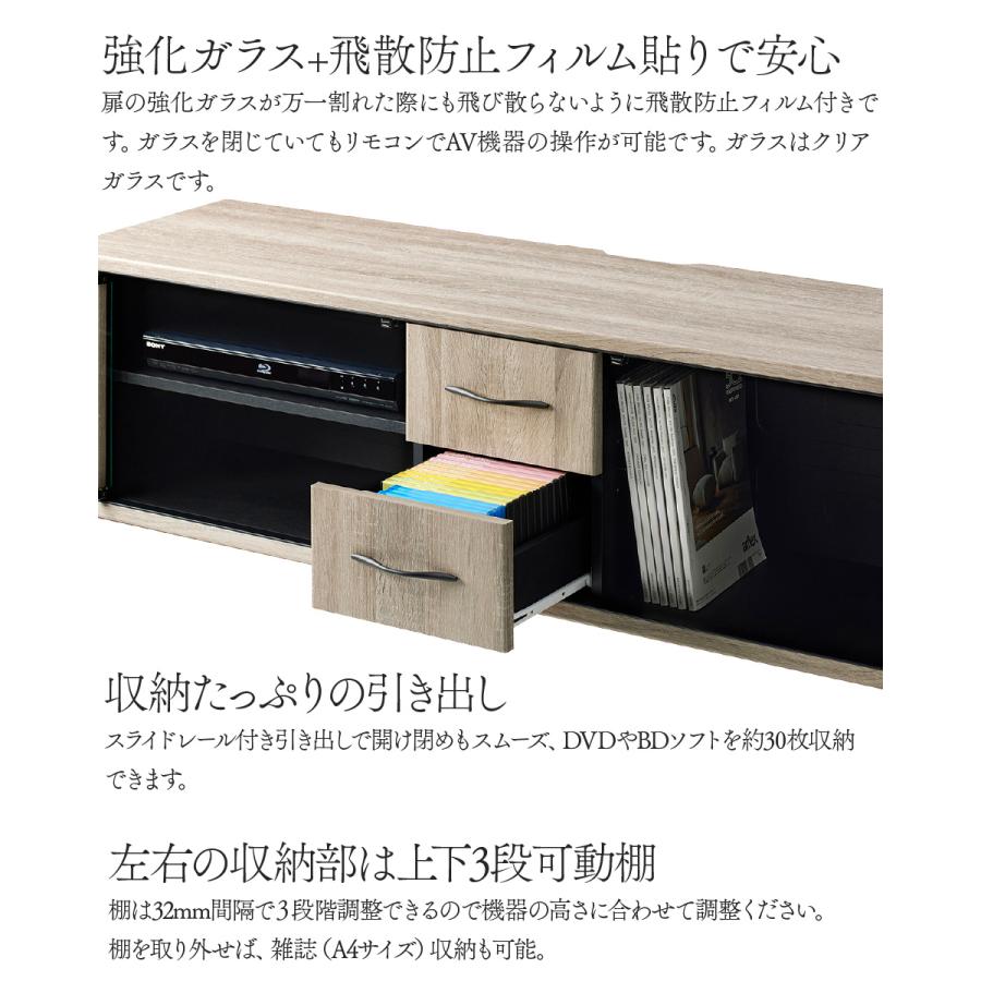 テレビ台 背面収納 ローボード TV台 幅150cm 大型テレビ対応 〜65V型まで対応 オープンラック  隠しキャスター スマートキャスター 送料無料※一部地域を除く |  | 04