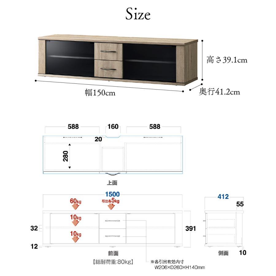 テレビ台 背面収納 ローボード TV台 幅150cm 大型テレビ対応 〜65V型まで対応 オープンラック  隠しキャスター スマートキャスター 送料無料※一部地域を除く |  | 05