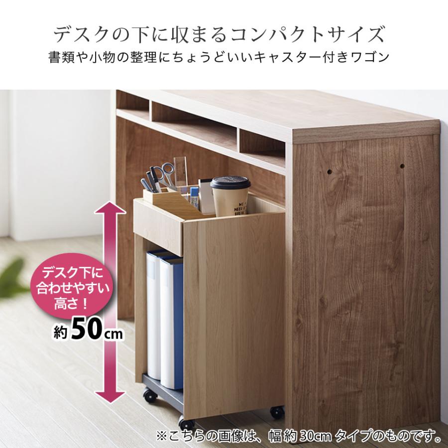 デスクワゴン 幅60 袖机 キャスター付き サイドワゴン デスク下収納 脇 