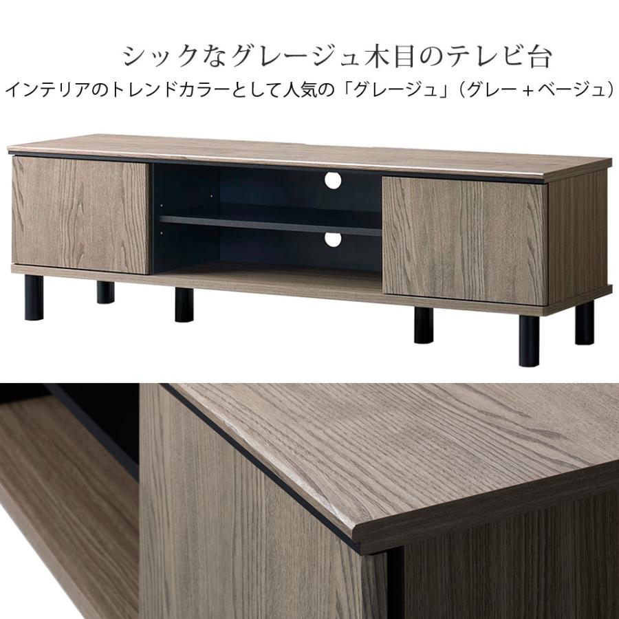 テレビ台 ローボード 幅137 グレー グレージュ 配線隠し 60
