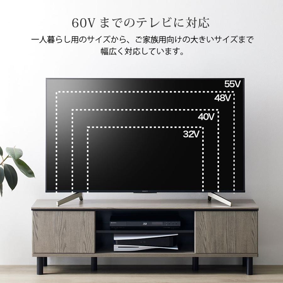 テレビ台 ローボード 幅137 グレー グレージュ 配線隠し 60インチまで 〜60V コンパクト TVボード 収納棚 一人暮らし 約幅140 脚付き 木製 木目 配線穴 可動棚 |  | 04