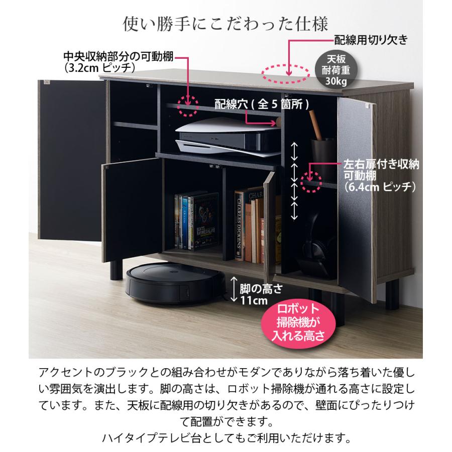 テレビ台 ハイタイプ ミドルボード 幅111cm グレー グレージュ 約幅110